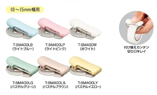 KOKUYO Washi Tape Cutter, Masking Tape Dispenser, Mini Portable Light Cutting, Clip Type (10-15mm, Pastel Yellow)