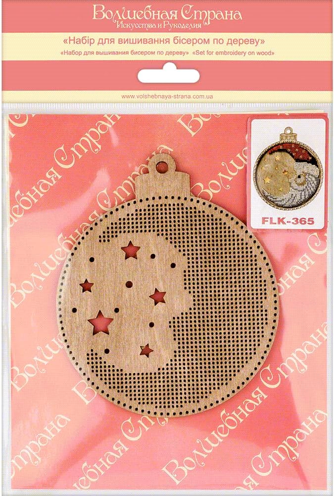 wizardi wonderland crafts bead embroidery kit on wood flk-365
