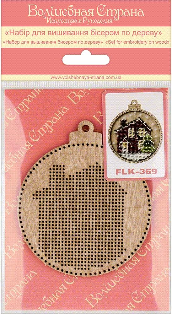 wizardi wonderland crafts bead embroidery kit on wood flk-369
