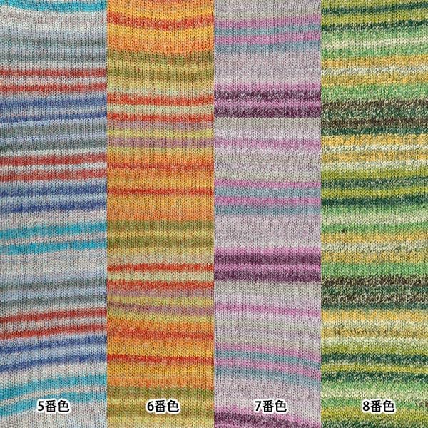 Yuzawaya Yawaraka Wool Blend Yarn, Sport Weight, 70% Wool 30% Acrylic, 1 Skein (40g), 120 Yards (110m), Color 9 - World Festa