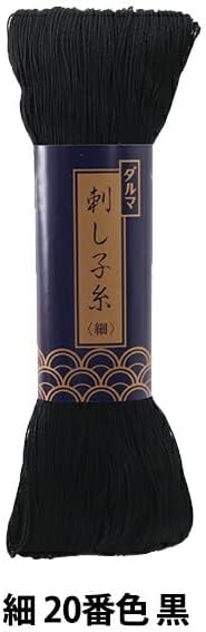 Yokota Sashiko Thread Thin 170 Meters (Japan Import) (Black)