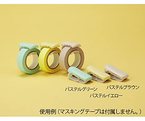 KOKUYO Washi Tape Cutter, Masking Tape Dispenser, Mini Portable Light Cutting, Clip Type (20-25mm, Pastel Brown)