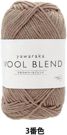 Yuzawaya Yawaraka Wool Blend Yarn, Sport Weight, 70% Wool 30% Acrylic, 1 Skein (40g), 120 Yards (110m), Color 3 - World Festa