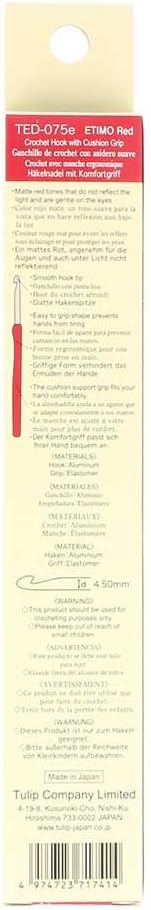 Tulip Etimo Red Crochet Hook Soft-Grip 4.50mm 1pc