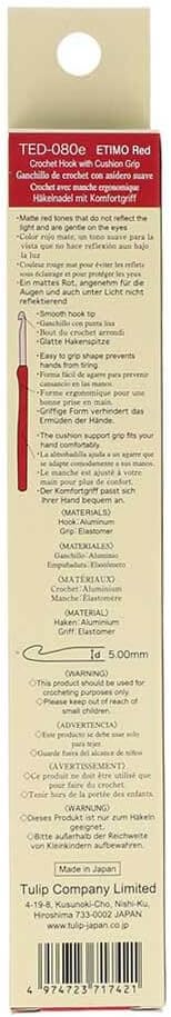 Tulip Etimo Red Crochet Hook Soft-Grip 5.00mm 1pc