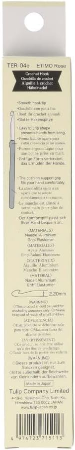 Tulip Company TER-004E Tulip Etimo Rose Crochet Hook, 3/2.2mm