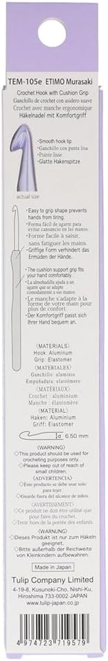 Tulip Etimo Murasaki Crochet Hook Softgrip 6.50mm - 1pc