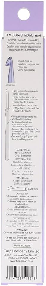 Tulip Etimo Murasaki Crochet Hook Softgrip 5.00mm - 1pc