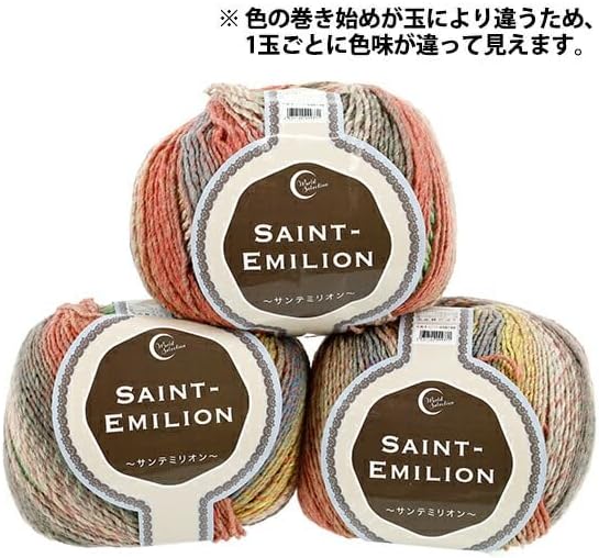 Yuzawaya Yawaraka Wool Blend Yarn, Sport Weight, 70% Wool 30% Acrylic, 1 Skein (40g), 120 Yards (110m), Color 8 - World Festa
