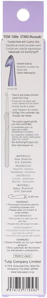 Tulip Etimo Murasaki Crochet Hook Softgrip 6.00mm - 1pc