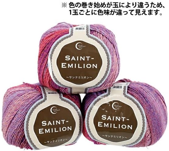 Yuzawaya Yawaraka Wool Blend Yarn, Sport Weight, 70% Wool 30% Acrylic, 1 Skein (40g), 120 Yards (110m), Color 11 - World Festa