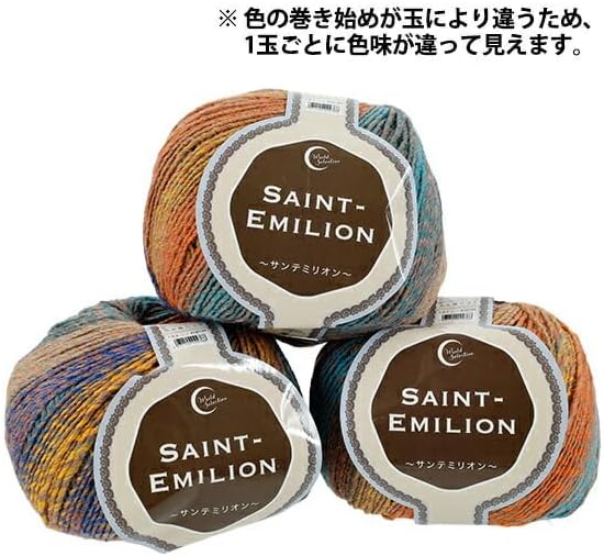 Yuzawaya Yawaraka Wool Blend Yarn, Sport Weight, 70% Wool 30% Acrylic, 1 Skein (40g), 120 Yards (110m), Color 9 - World Festa