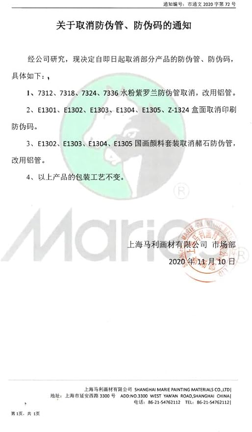 Easyou Marie's Chinese Painting Color Tubes Big Size Watercolor Set Pigment 12ml*12colors