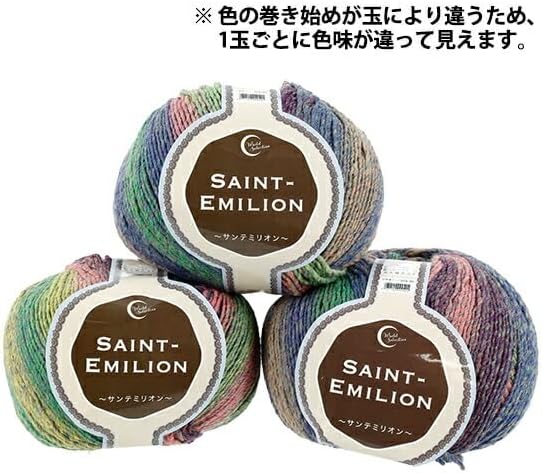 Yuzawaya Yawaraka Wool Blend Yarn, Sport Weight, 70% Wool 30% Acrylic, 1 Skein (40g), 120 Yards (110m), Color 12 - World Festa