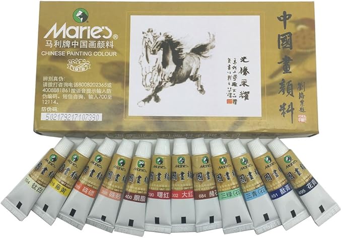Easyou New Marie's Chinese Painting Color Tubes Watercolor Sets 5mlx12colors (Marie5ml12c)