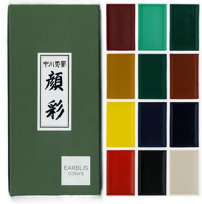 Japanese Gansai Watercolor Set – 12 Handcrafted Earth Tones, Solid Paints Made in Japan for Artists, Journaling & Illustration