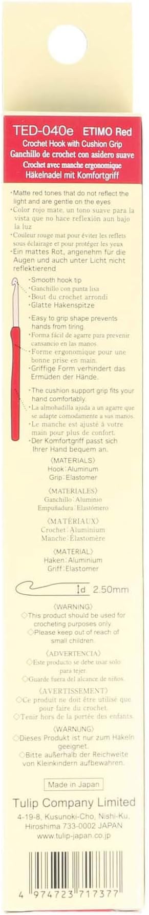 Tulip Crochet Hook, Red, 2.5mm