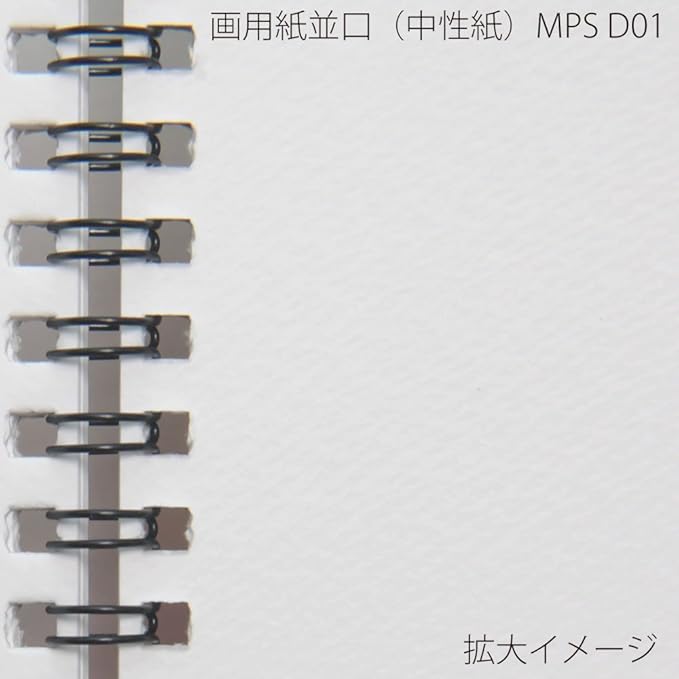 Maruman ZUAN Sketchbook, B5, 7.17" x 10.12", Classic Drawing Paper Sketchbook Pad, 24 Pages of Acid-Free Textured Paper for Sketching, Durable Twin-Wire Binding, Made in Japan