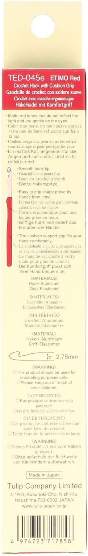 Tulip Etimo Red Crochet Hook Soft-Grip 2.75mm 1pc