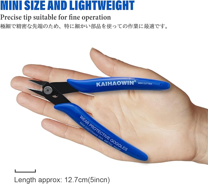 kaihaowin micro wire cutters with spring, 5 pack, 5 inch precision mini flush cutters bulk, nippers, flush cutting pliers, wire snips, small side cutters for electronics crafts jewelry-blue