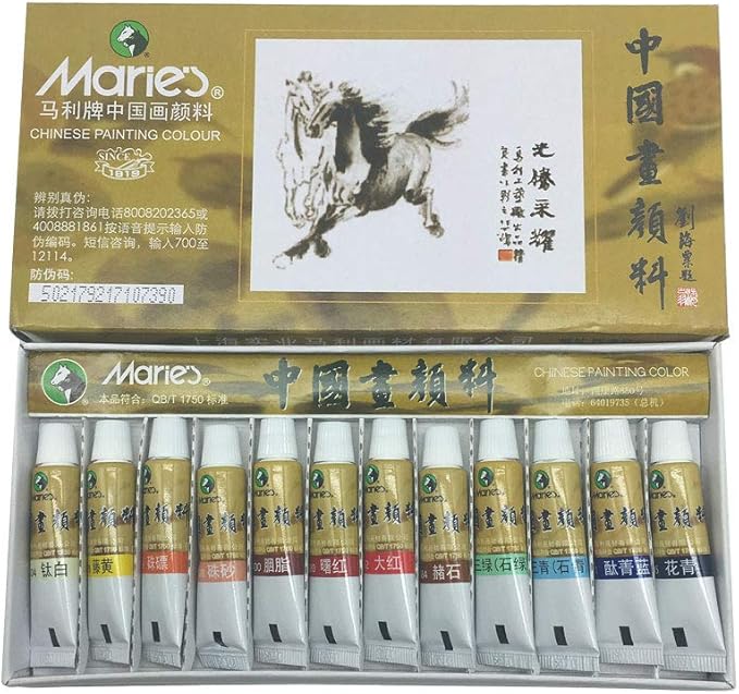Easyou New Marie's Chinese Painting Color Tubes Watercolor Sets 5mlx12colors (Marie5ml12c)