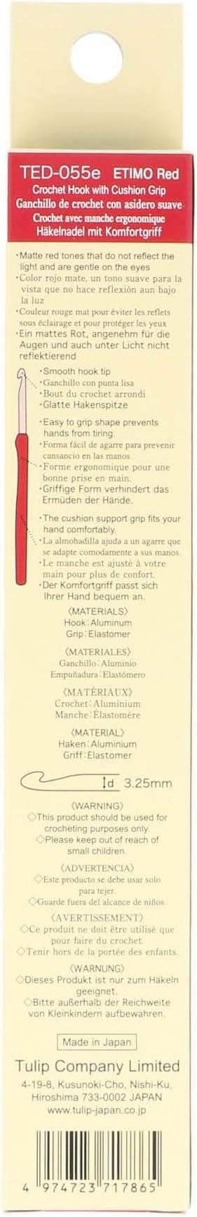 Tulip - Tulip Etimo Red Softgrip (3.25mm) Crochet Hook - 1 Unit