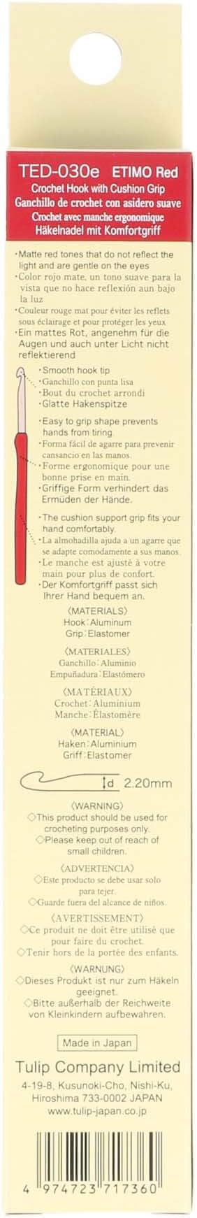 Tulip Crochet Hook, Red, 2.2mm