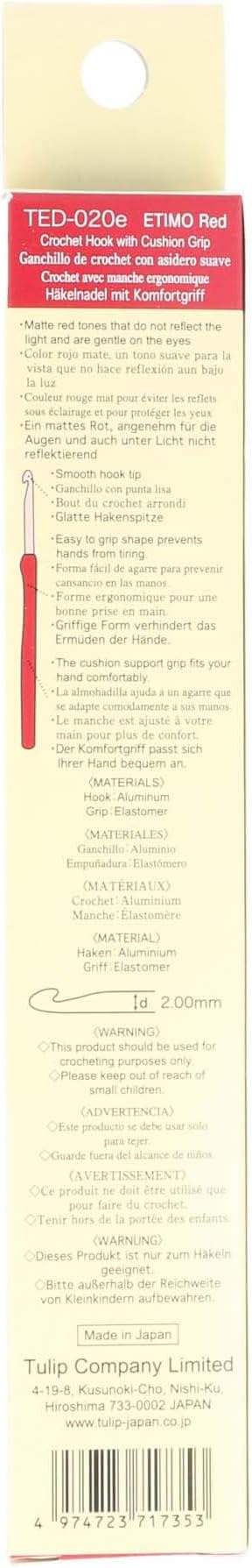 Tulip Etimo Red Crochet Hook Soft-Grip 2.00mm - 1pc