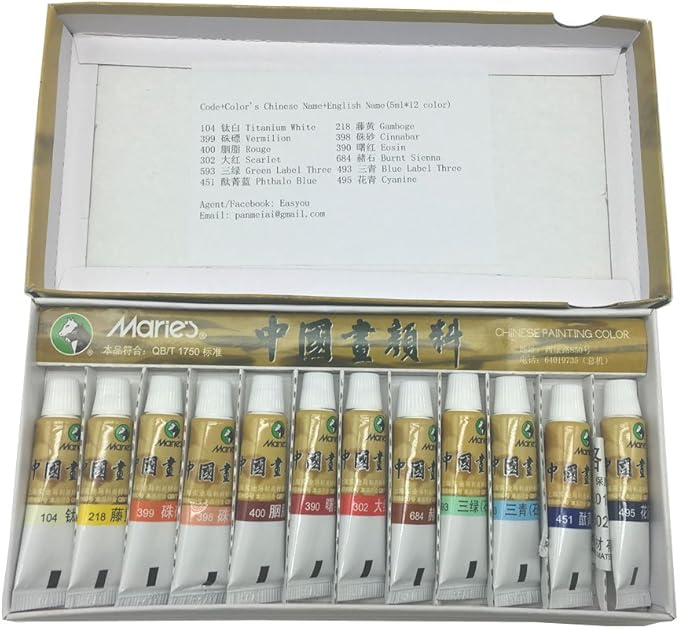 Easyou New Marie's Chinese Painting Color Tubes Watercolor Sets 5mlx12colors (Marie5ml12c)