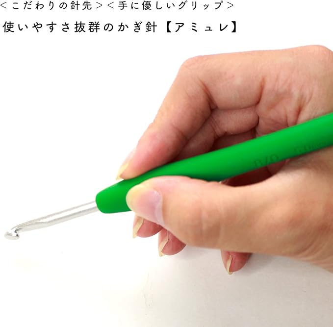 Clover 43-321 Amule Key Needles Set, Multiple Colors