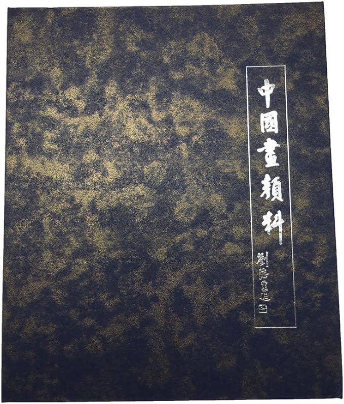 Easyou High Grade Marie's Chinese Painting Color Tubes Watercolor Pigments Sets 9mlx18colors