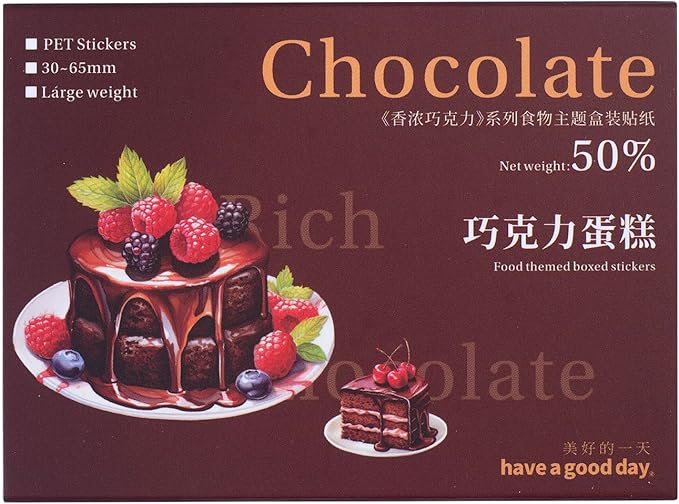 TIAMECH Rich Chocolate PET Stickers - 200 Pcs Sweet Biscuit Cake Ice Cream & Gift Box Design, Waterproof Sticker for Journaling & Scrapbooking, Junk Journal Supplies, Ephemera & DIY Crafts