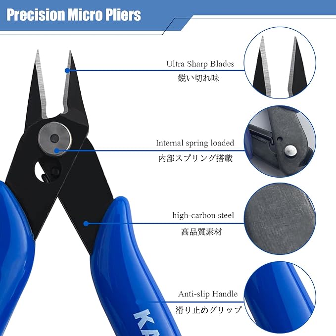 kaihaowin micro wire cutters with spring, 5 pack, 5 inch precision mini flush cutters bulk, nippers, flush cutting pliers, wire snips, small side cutters for electronics crafts jewelry-blue