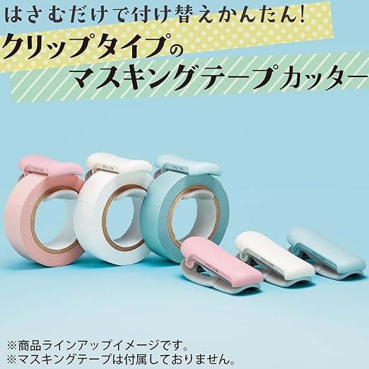 KOKUYO Washi Tape Cutter, Masking Tape Dispenser, Mini Portable Light Cutting, Clip Type, for 10-15mm Wide Tape, Light Blue, Japan Import (T-SM400LB)