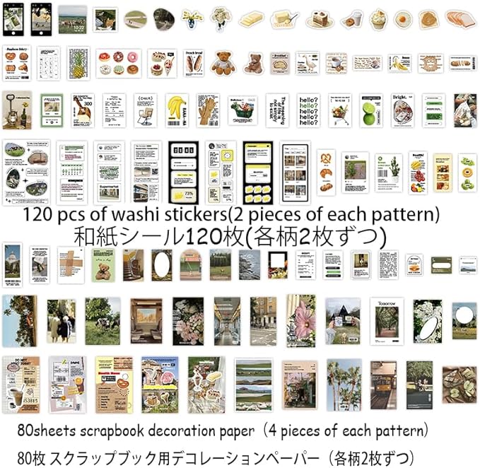 Alideco 200pcs Vintage Scrapbook Supplies Pack for Art Journaling Bullet Junk Journal Planners DIY Paper Stickers Craft Kits Notebook Collage Album Aesthetic Cottagecore Picture Frames (jijingxingxi)