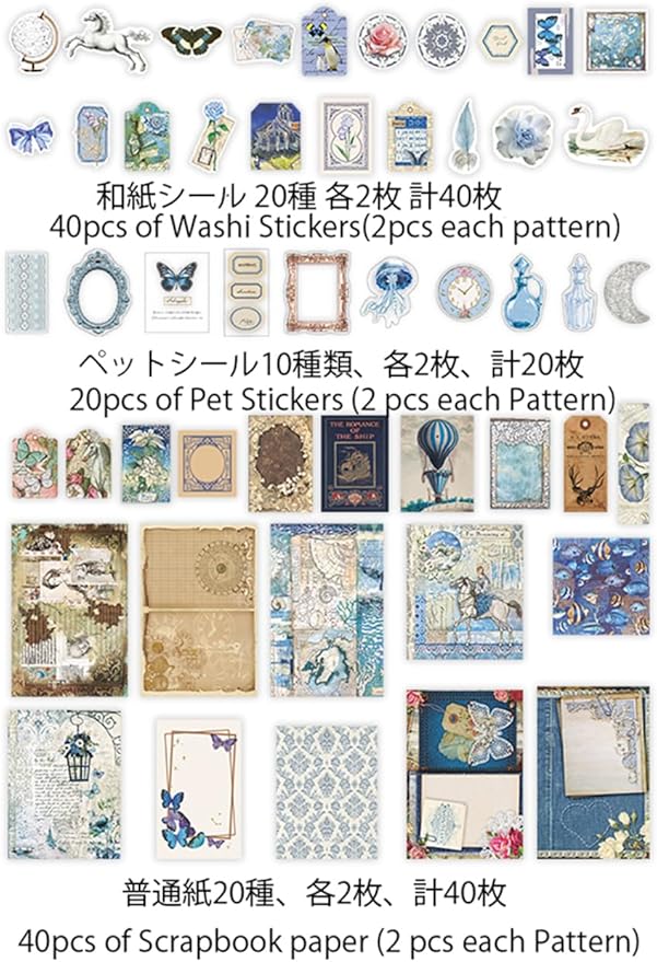 Alideco 100pcs Vintage Scrapbook Supplies Pack for Art Journaling Bullet Junk Journal Planners DIY Paper Stickers Craft Kits Notebook Collage Album Aesthetic Cottageco (bingdaolanbo)