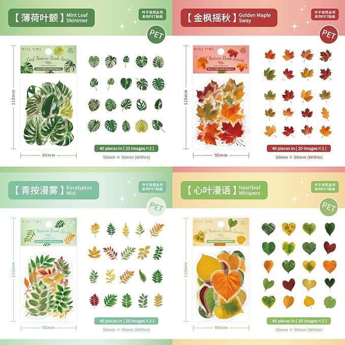 Doukado 240 Pieces Botanical Leaf-Themed Landscape PET Sticker, Waterproof Transparent Natural Leaf Stickers for Scrapbooking, Journaling, Creative Journal Supplies and DIY Crafts