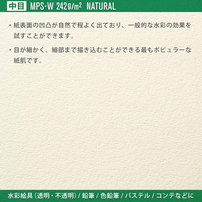 Maruman VifArt Watercolor Artbook- Premium Medium Watercolor Paper, Natural White, F2, 7.83" x 10.28", 15 Sheets/ 30 Pages, Reinforced Cover Sketchbook for Watercolor & Mixed Media, Green