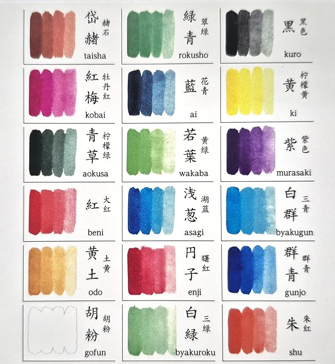 Japanese Gansai Watercolor Set – 18 Handcrafted Earth Tones, Solid Paints Made in Japan for Artists, Journaling & Illustration
