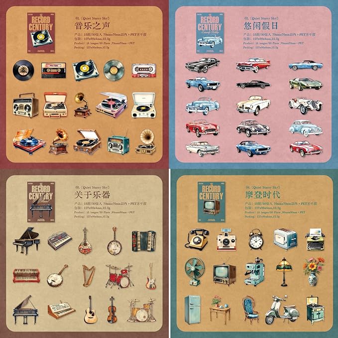 Doukado 120 Pieces Vintage Decorative Journaling PET Stickers, Phonograph Car Musical Instruments Furniture Scrapbook Sticker for DIY Crafts, Junk Journal, Crafting, Art Projects and Decoration